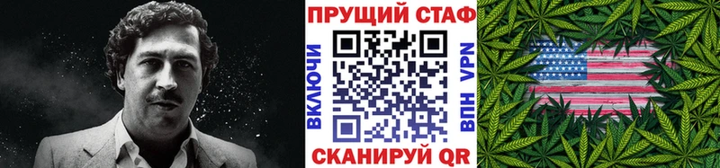 Наркошоп Жуковка Каннабис  СОЛЬ  ГАШ  АМФ  Кокаин 