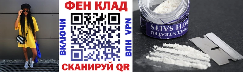 Amphetamine Premium Жуковка