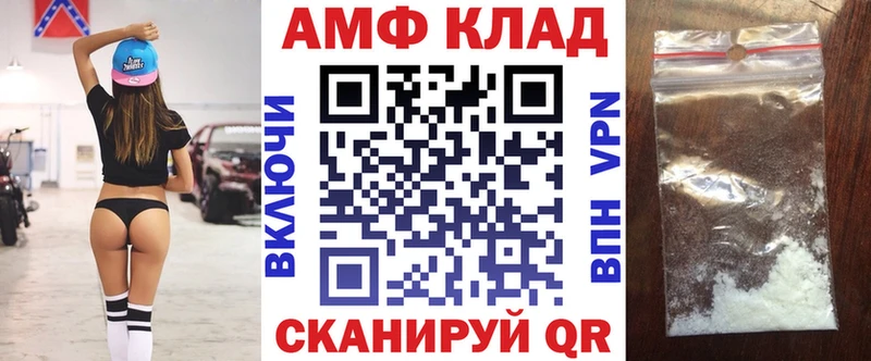 наркота  Жуковка  АМФ Розовый 
