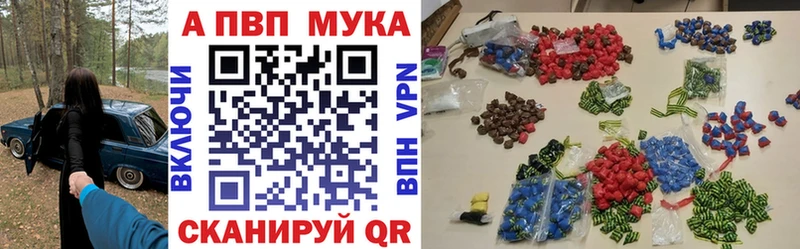 где купить наркотик  Жуковка  Alpha PVP мука 