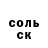 КЕТАМИН ketamine Mia Bukrejeva