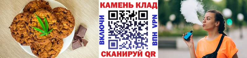 Печенье с ТГК марихуана как найти закладки ссылка на мегу сайт Жуковка