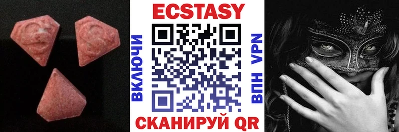 Ecstasy таблы  Жуковка 