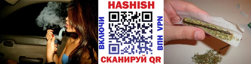 Гашиш Cannabis  купить наркотики сайты  Жуковка 