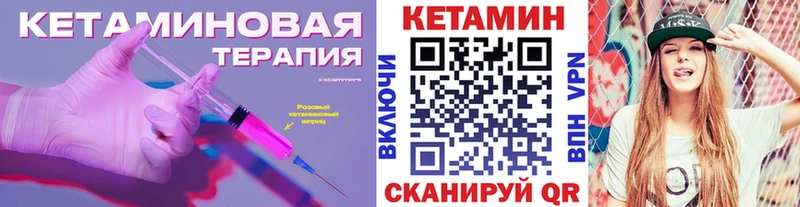 КЕТАМИН ketamine  omg онион  Жуковка 