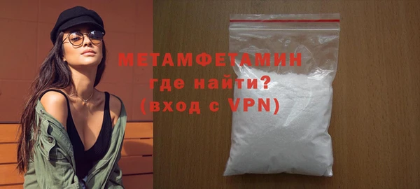 метамфетамин Алзамай