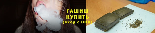 метамфетамин Алзамай