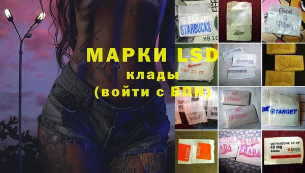 метамфетамин Алзамай