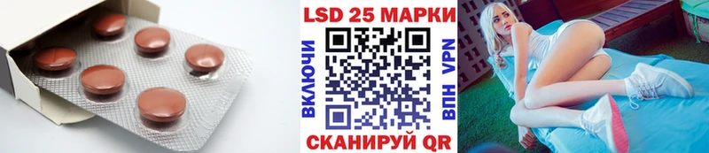 Лсд 25 экстази ecstasy  Жуковка 