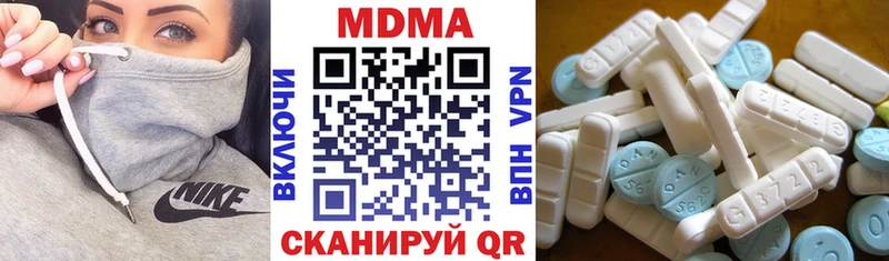 МДМА crystal  Жуковка 