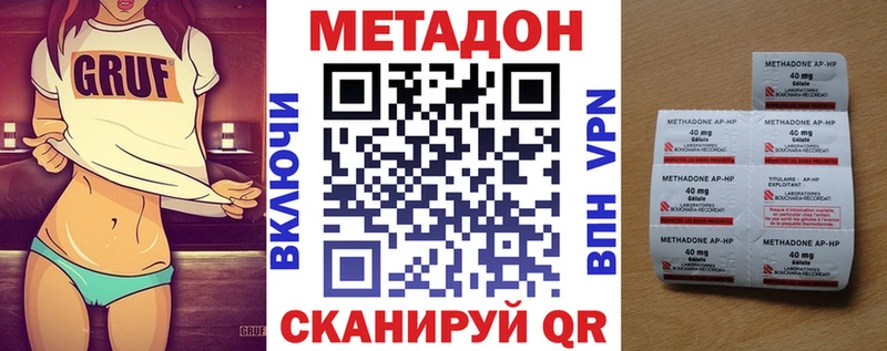 Метадон VHQ  Жуковка 