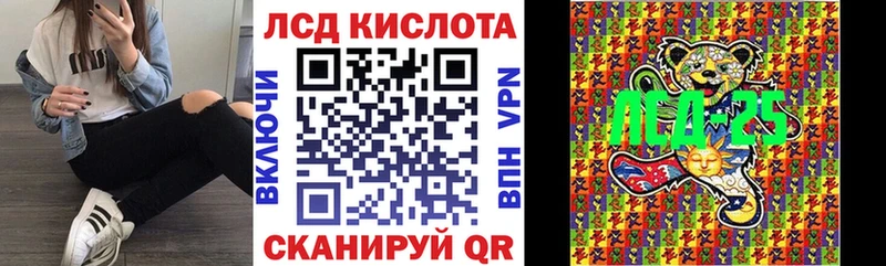 МЕГА как зайти  Жуковка  Марки 25I-NBOMe 1,8мг 
