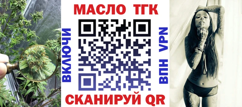 Дистиллят ТГК жижа Жуковка